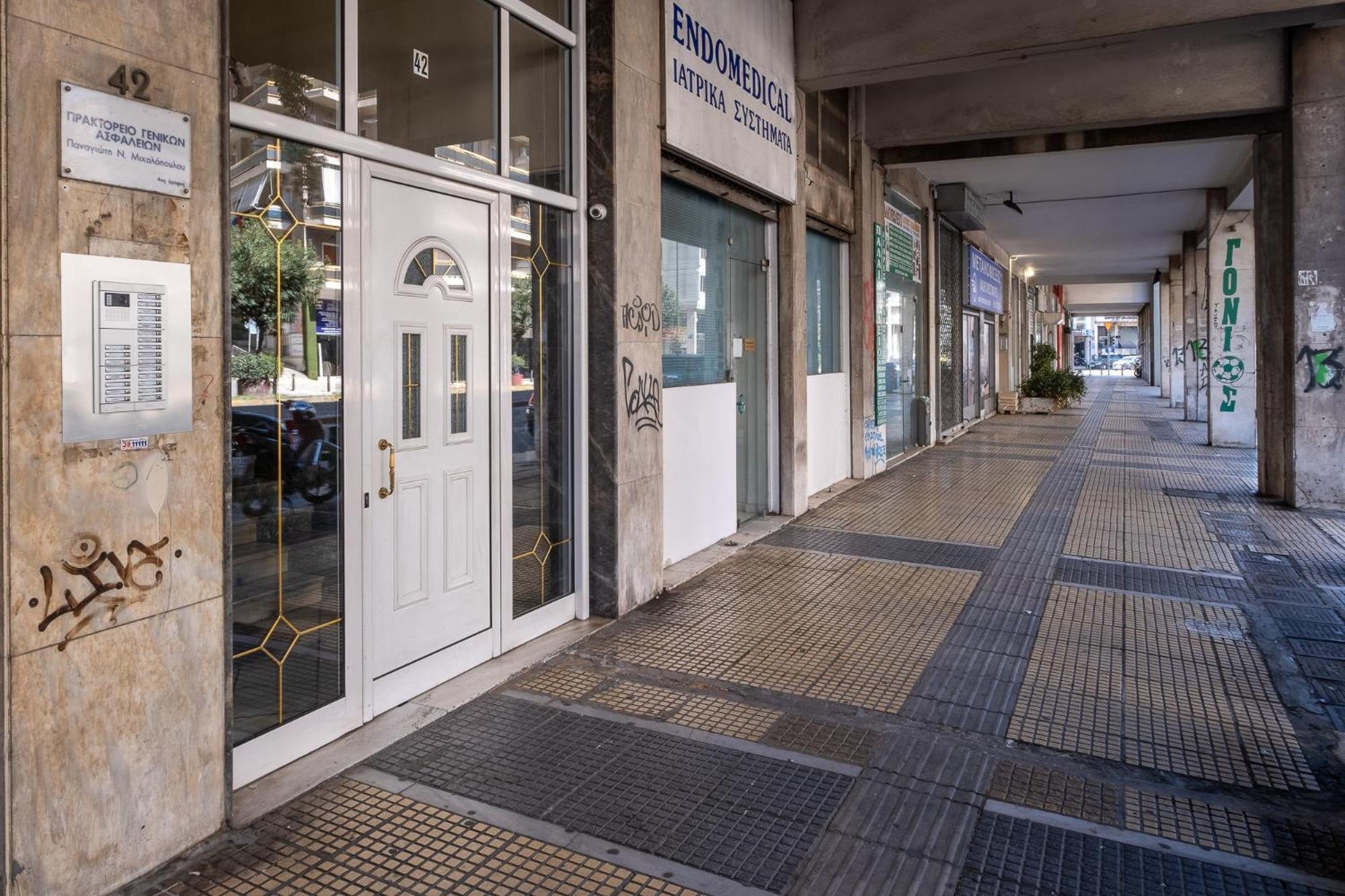 Lovely And Modern 3Bd Apartment Close To Ampelokipoi Metro Athens Exterior photo